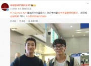 成都蓉城官方欢迎韦世豪、胡荷韬归队 18日主场迎战海港将成焦点战