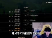 直播天才！Lwx偷摸加入icon队欲代替张无忌打训练赛