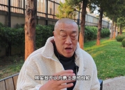 马健：快船本赛季主要是防守有变化 此前勇士准备工作不如快船