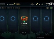 Theshy：笨的人一起笨还是有效果，大家送就要一起送啊