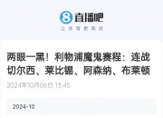 我就是魔鬼！利物浦魔鬼赛程10战9胜1平，英超9分领跑+欧冠全胜