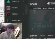 LPL解说测试题你能做对几道？姿态直播作案解说考核真题！