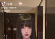 花样太多咧！小伞妻子树奈奈穿女仆装大跳热舞：无情摇晃真是摄人心魄~