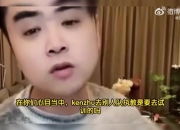 朱开：我的执教实力不需要试训，叫我试训的队伍我直接拉黑