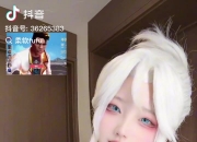 无畏契约模仿大赛：火辣coser柔软fufu老师 这小背心太有感觉~