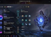 Lqs排位玩拉克丝：Daeny只让出皇冠，现在老子就要出卢登