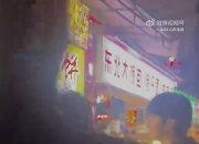 BLG分享两则团建片段：野辅AD觅食记