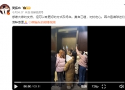🚨粉丝酒店围堵！樊振东社媒：感谢大家的支持，恳请球迷们理解尊重