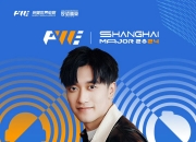 我要打上海Major！CS官宣周冠宇将出席上海Major表演赛