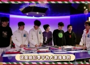 LNG发布视频：哥几个来领双旦礼物啦 祝大家圣诞快乐~🎄