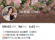 登顶热搜！媒体发文：对吴柳芳的善意不能掩盖擦边的本质