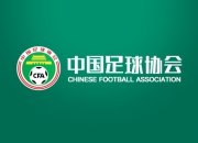 🎤媒体人热议准入名单：足协将持续跟进欠薪俱乐部，感觉还是留了一点口子