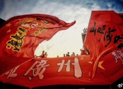 ❤️郜林发文告别广州队：一辈子的骄傲！