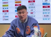 杜锋：出色开局后球员想简单了 徐昕&王少杰与莫兰德差距仍很大