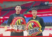 🥰🥰🥰蛇舞新春贺华年 虎将们给大家拜年啦！