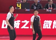 👀杜锋赛中怒喷看完回放的闫军：CTMD 对面拉人违体你不判
