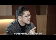 琼斯谈中国球员最强阵容：阿联&小丁第一档 艾伦&周琦&赵睿