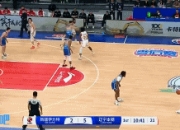 杨鸣场边很激动！鄢手骐底角接球也中三分