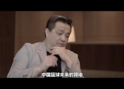 琼斯：赵睿是中国男篮未来的领袖 他很顽强、充满激情、讨厌输球