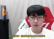 多兰：我还是很看重感情的，我帮deft哥找好了一起入伍的朋友