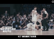 胡金秋回忆腹部被撞:回更衣室调整后没那么难受 想和兄弟一起战斗