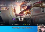 Uzi参与解说杯特训瞳夕：不要叫我老师，请叫我狗哥哥！