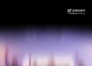 TheShy分享舞蹈视频：满足你们！