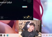 uzi谈不参加解说杯原因：怕队友压力太大