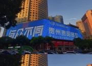 久违的超三 战火重燃！8月17日~18日 超三联赛贵阳赛区不见不散！