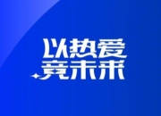 🎤雷速最佳评选：您认为谁是中超第27轮MVP？