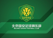 媒体人：国安见过了网传的新教练但不满意 球队正运作一桩可能影响国足的转会