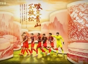 👀中超前瞻：费利佩伤缺武磊出战存疑 上海海港丢分恐失争冠先手