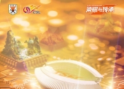 👀中超前瞻：天津津门虎客场状态不佳 山东泰山优势明显 能否捍卫主场？