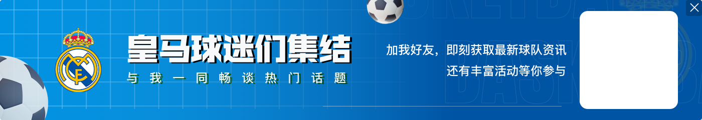 唯快不破⚡FC25速度TOP10:姆巴佩97居首 维尼修斯96 传奇贝尔95